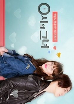 Девушка полуночи - главный постер