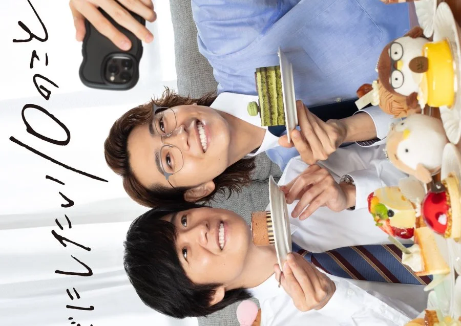 10 вещей, которые нужно сделать до 40 лет - главный постер